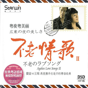 无码中字偷拍一区二区
